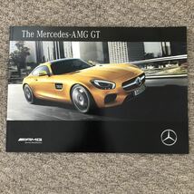 送料無料 【カタログ】メルセデスベンツ AMG GT(Mercedes-Benz) Data Information付き メルセデス・ベンツ 2016年4月 安心の匿名配送です_画像1