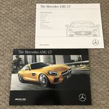 送料無料 【カタログ】メルセデスベンツ AMG GT(Mercedes-Benz) Data Information付き メルセデス・ベンツ 2016年4月 安心の匿名配送です_画像2