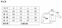 【送料無料】【新品】ナイダス 七分袖 長袖 Tシャツ おもしろ パロディ プレゼント メンズ グレー Mサイズ_画像3