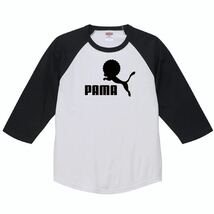 【送料無料】【新品】PAMA パーマ 七分袖 長袖 Tシャツ おもしろ パロディ プレゼント メンズ 白 Sサイズ_画像1