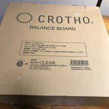 CROTHO バランスボード　送料無料_画像1