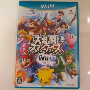  大乱闘スマッシュブラザーズfor Wii U