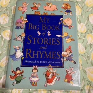 絵本 英語 MY BIG BOOK