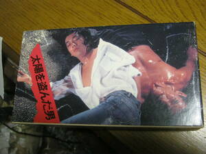  sun .... man VHS Sawada Kenji .. writing futoshi Hasegawa peace . Ikegami season real . water .. Inoue ..