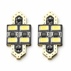 MH34S ワゴンRスティングレー [H24.9-H29.2] LED ルームランプ 金メッキ SMD 2点セット