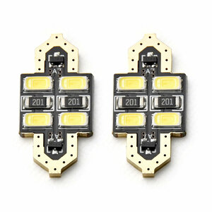 MJ34S フレアカスタムスタイル [H24.10-H29.2] LED ルームランプ 金メッキ SMD 2点セット