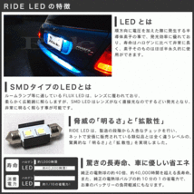 アウディ A5スポーツバック(R8) 8TCDNL LED ナンバー灯 ライセンス灯 SMD 大粒2連 2個 キャンセラー内蔵 ホワイト_画像4