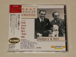 ロジャース＆ハート/いつかどこかで/CD Jeri Southern Jo Stafford Chris Connor Rod McKuen Portia Nelson Judy Garland RICHARD RODGERS