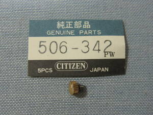 C部品479　506-342　金色竜頭CTZマーク