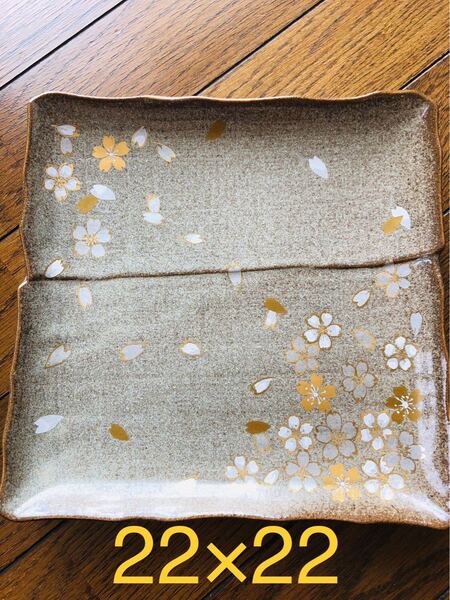 高島礼子プロデュース 食器 皿 器 桜