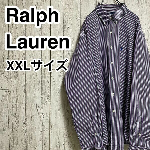 ☆送料無料☆ RALPH LAUREN ラルフローレン BDシャツ ストライプシャツ XXLサイズ マルチカラーストライプ 刺繍ポニー