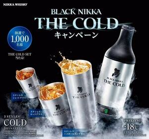 非売当選品!! ブラックニッカ THE COLD フリーザーボトル -18℃ 新品元箱付 検:山崎25年/竹鶴25年/響30年/白州25年/秩父10年/余市20年