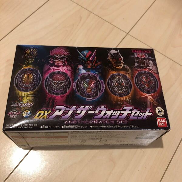 仮面ライダージオウ DX アナザーウォッチセット