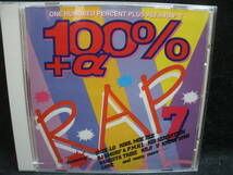 【中古CD】 100% + α RAP 7 / ラップ７ / SKEE-LO / KOOL MOE DEE / DJ SMURF / GANGSTA TRIBE 他_画像1