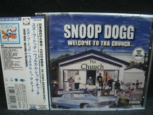 【中古CD】 SNOOP DOGG / WELCOME TO THA CHUUCH... mixtape vol.1 / スヌープ・ドッグ / 5000 PCS LIMITED ! /