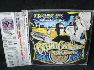 【中古CD】 PLATINUM MIX SERIES : BROWN CONNECTION VOL.1 Mixed by DJ FILMORE / STREETLIGHT MUSIC