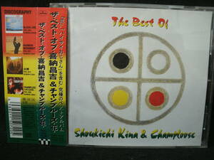 【中古CD】喜納昌吉 & チャンプルーズ / 花 ～ ザ・ベスト・オブ / SHOUKICHI KINA & CHAMPLOOSE / ハイサイおじさん 他