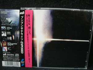 【中古CD】 BOOM BOOM SATELLITES / EXPOSED / ブンブンサテライツ