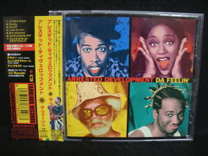 【中古CD】 ARRESTED DEVELOPMENT / DA FEELIN' / アレステッド・ディヴェロップメント