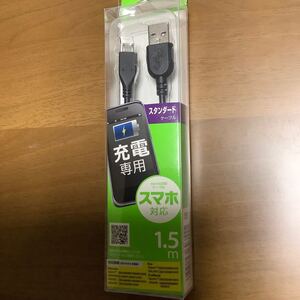ELECOM スマートフォン用 充電ケーブル