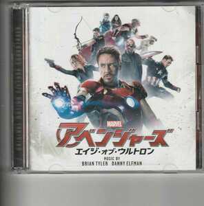  domestic record [ Avengers /eiji*ob*uruto long - original * soundtrack ]