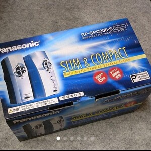 パナソニックアンプ内蔵 マルチメディア PC スピーカー RP-SPC300-S シルバー