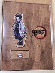 鬼滅の刃 ufotable カフェ 柱合会議 アクリルスタンド アクスタ 胡蝶しのぶ