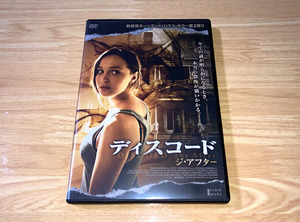 ヤフオク ディスコード Dvd 映画 ビデオ の中古品 新品 未使用品一覧 ヤフオク ディスコード Dvd 映画 ビデオ の中古品 新品 未使用品一覧