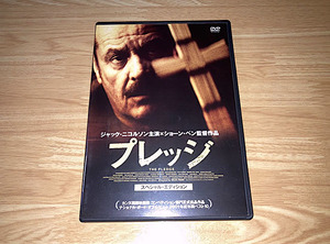 廃盤DVD【プレッジ】スペシャル・エディション　ショーン・ペン監督　ジャック・ニコルソン主演