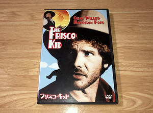 DVD【フリスコ・キッド】ジーン・ワイルダー　ハリソン・フォード