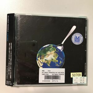 貴重です！CD　NO SWEAT REWORLD in this world 【21-03A】