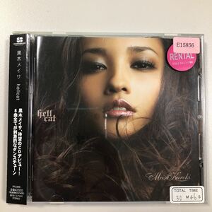 貴重です！CD　黒木メイサ　hellcat 8曲入り【21-03A】