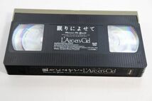 ■ビデオ■ＶＨＳ■眠りによせて■Ｌ’Ａｒｃ－ｅｎ－Ｃｉｅｌ■中古■_画像5