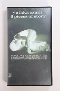 # видео #VHS#6pi- She's *ob* -тактный - Lee # Ozaki Yutaka # б/у #