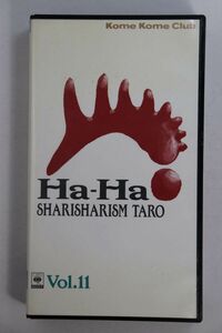 # видео #VHS# рис рис CLUB большой полное собрание сочинений SHARISHARISM TARO Ha-Ha Vol.11 # рис рис CLUB# б/у #