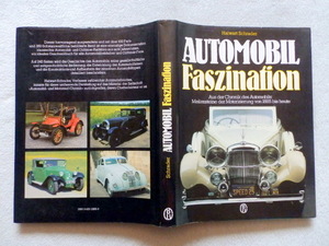 * クラシックカーの歴史 AUTOMOBIL - Faszination : aus der Chronik d. Automobils ; Meilensteine d. Motorisierung von 1885 bis heute.