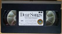 【送料無料】加藤いづみ ◇ VHS「Dear Songs Vol.1 ～featuring 好きになって、よかった～」[PCVP-51701]_画像4