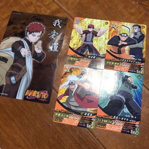 NARUTOナルト　非売品カードセット　我愛羅　ヤマト　自来也　シカマル　キラ　貴重