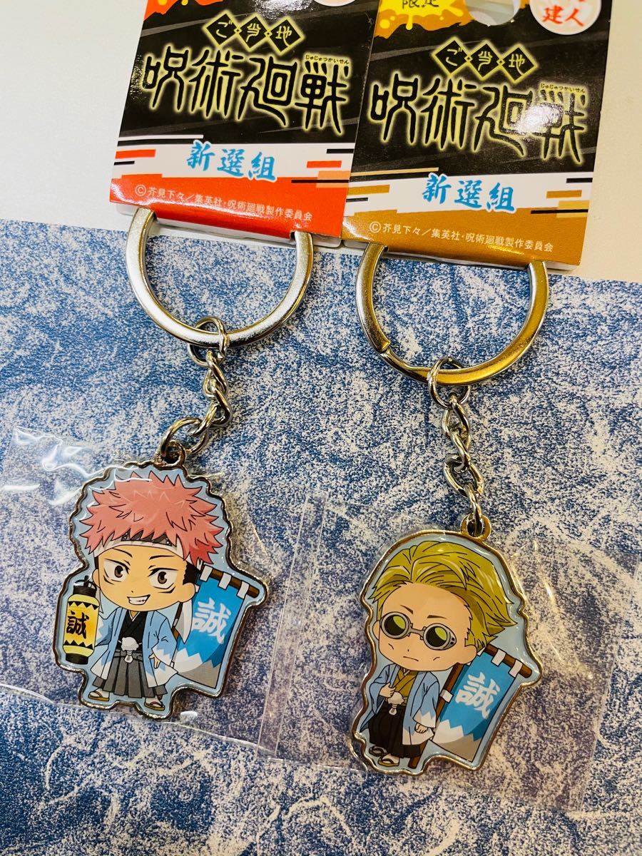 アンディウォーホル キーホルダー 京都限定 King Gnu|PayPayフリマ