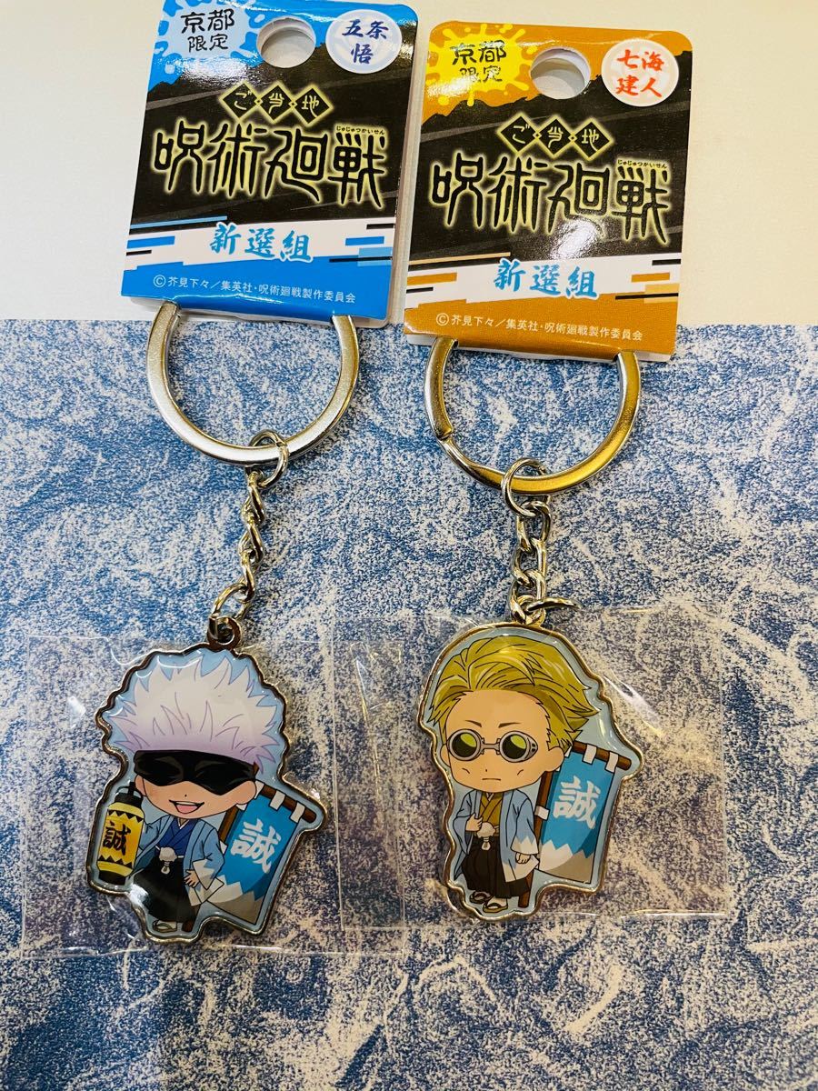 アンディウォーホル キーホルダー 京都限定 King Gnu|PayPayフリマ