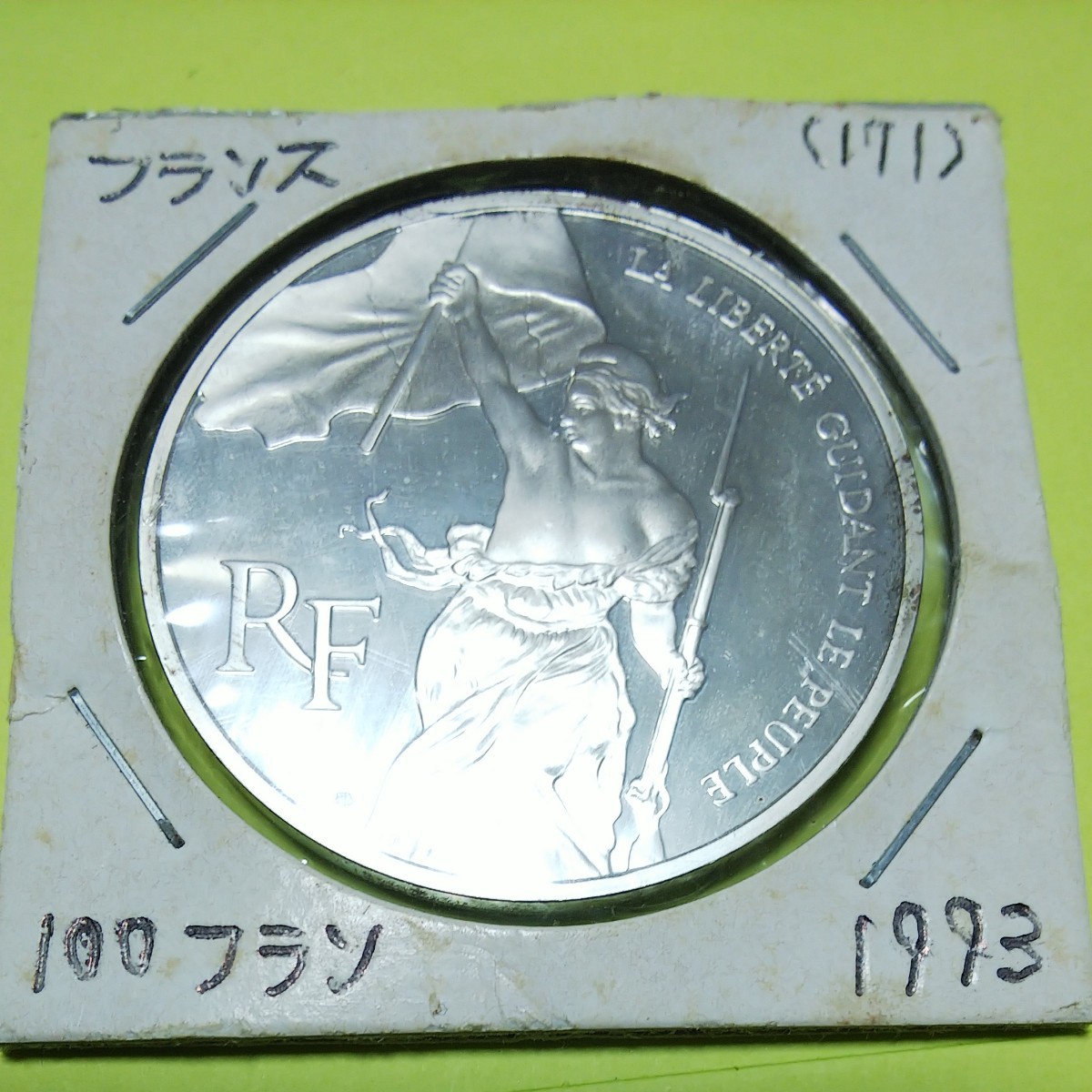 新作グッ 5オンス 20ユーロ 2006 プルーフ銀貨 セザンヌ追悼 100周年 フランス
