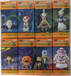 ワールドコレクタブルフィギュア Halloween SPECIAL 8種 WCF ワーコレ ONE PIECE ワンピース