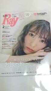 ２０　２　Ray 渡辺梨加　佐々木久美　Six TONES 　松井愛莉　鈴木愛理　岡崎紗絵　吉田朱里　