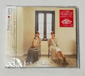 Early Morning(高島彩・中野美奈子) / かみさまでもえらべない。　　　シングルCD+DVD