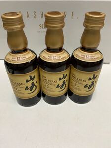 山崎12年 ミニボトル 3本