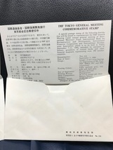 当時物 1963年5月8日 赤十字100年記念 10円切手 1964年9月7日 国際通貨基金東京総会記念 10円切手 初日カバー 2種 IMF 昭和レトロ 希少 _画像7