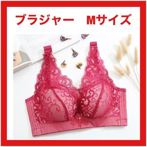 ナイトブラ ノンワイヤー ブラジャー スポーツブラ マタニティ 赤色 Mサイズ