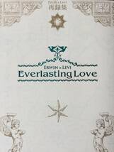 進撃 [Everlasing Love 再録集1]エルリ+メインキャラ/初期小説再録集//yasio/niesugi_画像1