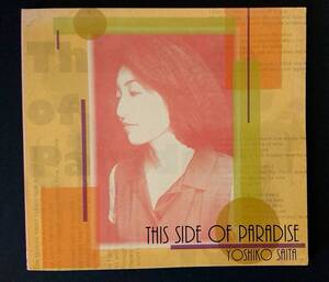 m39 Yoshiko Saita /斉田佳子 / This Is Of Paradise /R-9990085