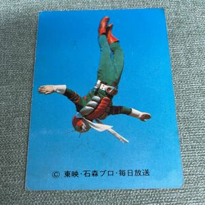 【A-33】旧カルビー 仮面ライダーV3 カード No.49(NV1)